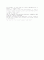 About Love 2페이지