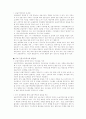 우리나라의 금융시장 및 금융지주회사 7페이지