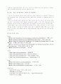 인터넷 뱅킹이란 11페이지