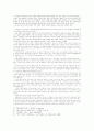 억압적인한국교육이아이들의자율성과창의력발달을가로막고있다고봅니다 2페이지
