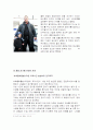 어린이 유괴범죄의 실태분석과 대응방안 7페이지