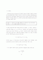 수익률 곡선 32페이지