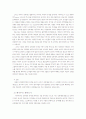 성매매에 관한 각 국의 입법례 4페이지