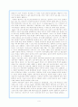 낙인이론(Labeling Theorie)에 관한 종합적 이해 6페이지