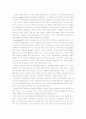 dysphasia 요약 1페이지