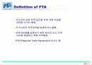한중일FTA논의 4페이지