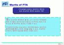 한중일FTA논의 7페이지