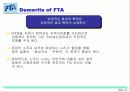 한중일FTA논의 8페이지