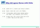 한중일FTA논의 11페이지