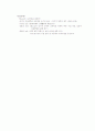 Bloom의 교육목표분류학 6페이지