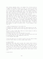 북한의 문예이론 - 문학부분 3페이지