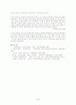 북한의 문예이론 - 문학부분 9페이지