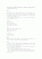 북한의 문예이론 5페이지