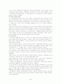 코소보분쟁 3페이지