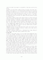 코소보분쟁 4페이지