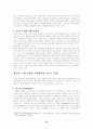 코소보분쟁 12페이지