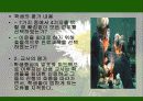 수학교과교육론 (확률통계) 학습지도안 ppt 28페이지