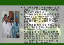 수학교과교육론 (확률통계) 학습지도안 ppt 31페이지