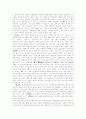 三國史記(삼국사기)와 三國遺事(삼국유사)에 수록된 음악의 차이점- 향가의 수록 여부를 중심으로 2페이지