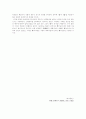 三國史記(삼국사기)와 三國遺事(삼국유사)에 수록된 음악의 차이점- 향가의 수록 여부를 중심으로 4페이지