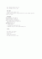운영체제 4페이지