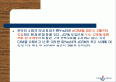 한국의 아마존 Yes24.com 2페이지