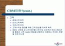 한국의 아마존 Yes24.com 4페이지