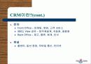 한국의 아마존 Yes24.com 5페이지