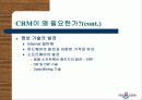 한국의 아마존 Yes24.com 9페이지