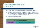 한국의 아마존 Yes24.com 14페이지