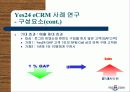 한국의 아마존 Yes24.com 21페이지