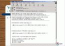 한국의 아마존 Yes24.com 34페이지