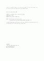 색채에 나타난 이미지와 표현 3페이지