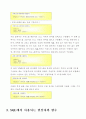 데이터베이스 관리시스템과 SQL 9페이지