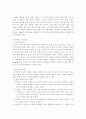 창의성을 자극시키는 놀이 2페이지