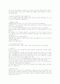 생활 스포츠 4페이지