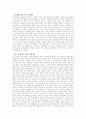 생활 스포츠 7페이지