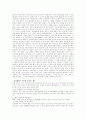 생활 스포츠 10페이지