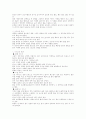 생활 스포츠 12페이지