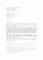 생활 스포츠 13페이지
