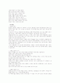 생활 스포츠 14페이지