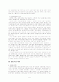 西浦 金萬重(서포 김만중)(1637-1692) 5페이지