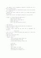 지역사회 간호학 실습 레포트- 일지 10페이지