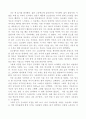 김소월 시집을 읽고 1페이지