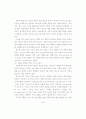 야구경기 투구분석을 위한 프로그램 개발에 관한 연구 7페이지