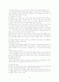 통증관리 7페이지