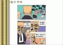 권한위임 4페이지