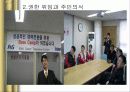 권한위임 9페이지
