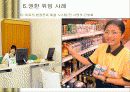 권한위임 13페이지