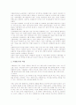 사례관리의 개념 및 적용 2페이지